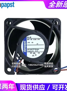 进口风扇 614JH 医疗CT机械 6032/24V EBM 变频器散热风扇