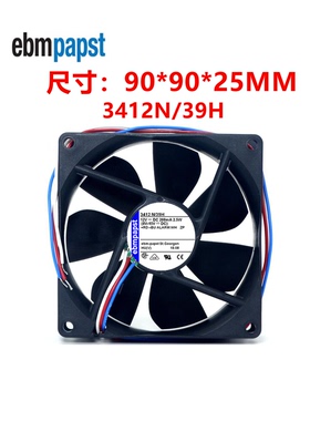 全新原装德国风机 3412N/39H 2.5W 12V 208MA 9cm大风量散热风扇