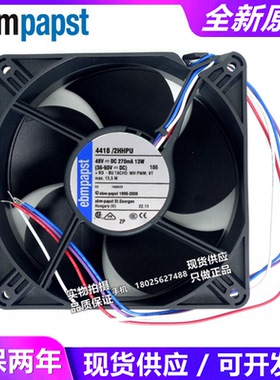 全新 4418/2HHPU 12038 48V 13W IP68防水散热风扇