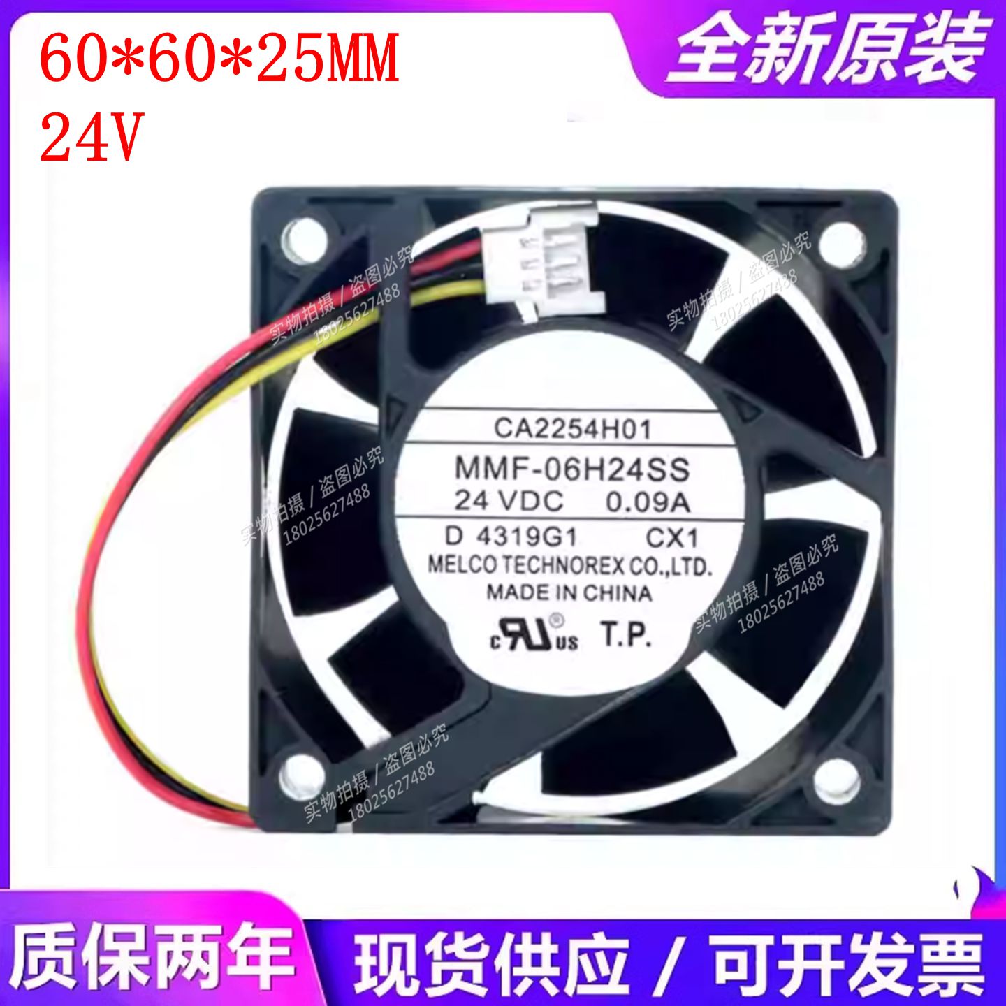 MMF-06H24SS-CX1MMF-06H24SS