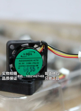 全新原装ADDA 2010 2CM/厘米 5V 0.06A AD2005DX-G76/K76 风扇