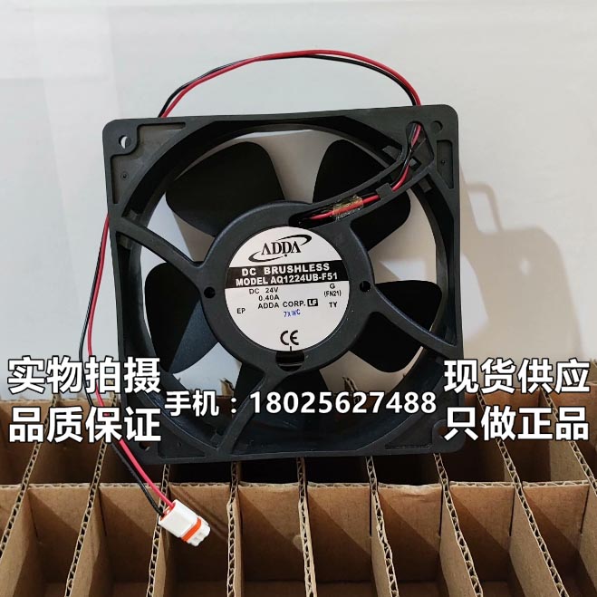 AD1224UB-F51正品ADDA协禧12038 24V 0.40A铝框 变频器散热风扇