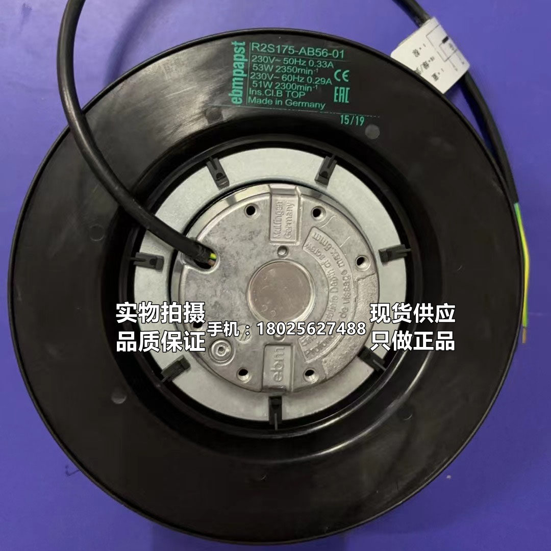 R2S175-AB56-01 全新  主轴电机风扇175*69后倾式离心风机