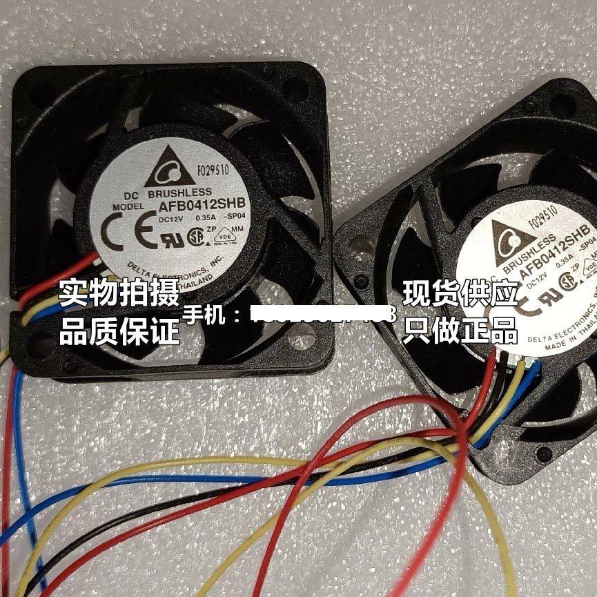 全新AFB0412SHB原装台达4厘米4015/12V 4线PWM调速服务器散热风扇