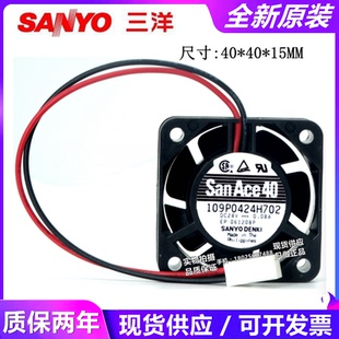 日本三洋SANYO 109P0424H702 原装 24V 变频器风扇 109P0424D605