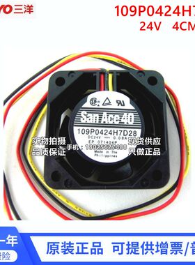 109P0424H7D28 DC24V 0.08A 109P0424H7D27 4015 变频器风扇