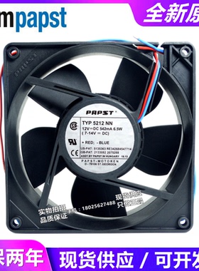 全新原装德国正品 风扇 5212NN 12738 12V 6.5W