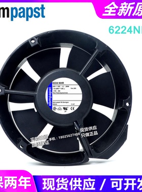 原装正品 6224NH 6224NHR 24V 1.1A 26W 17cm风机