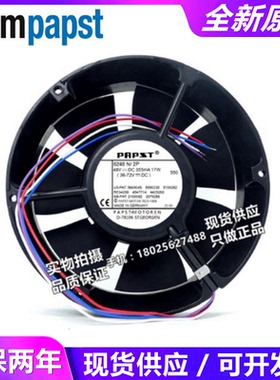 全新  6248N/2P 48V 17W 17251 铲车风扇 变频器轴流风扇