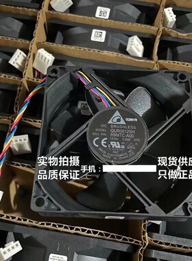 全新台达 8025 12V 0.5A QUR0812SH PWM调速高速风扇