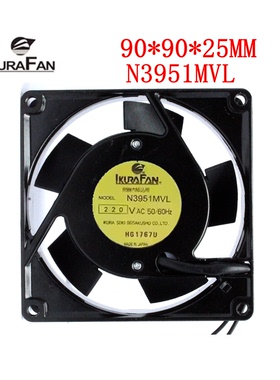 全金属风扇 LKURA FAN N3951MVL 9CM 220V铁叶耐高温风扇