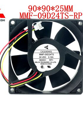 MMF-09D24TS-RP1 全新原装 9225/24V 0.19A 三菱变频器散热风机