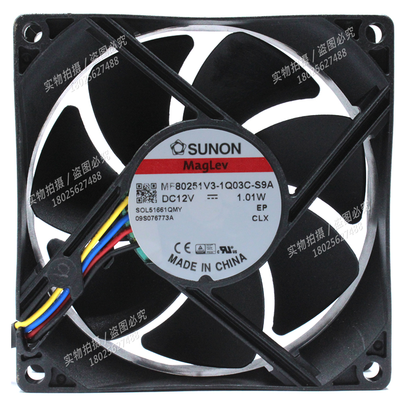 MF80251V3-1Q03C-S9A802512V