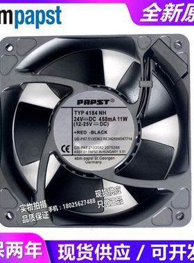 全新 TYP 4184 NH 24V 11W 0.458A 12038 12cm 散热风扇