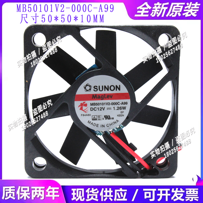 MB50101V2-000C-A99全新原装
