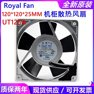 BP601012H 台湾百瑞Bi-Sonic 6010 12V 0.21A CPU风扇 电源风扇