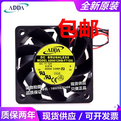 AD0612MB/HB/UB-F71DS AS06012UB385BB0 12V 6038 6CM变频器风扇