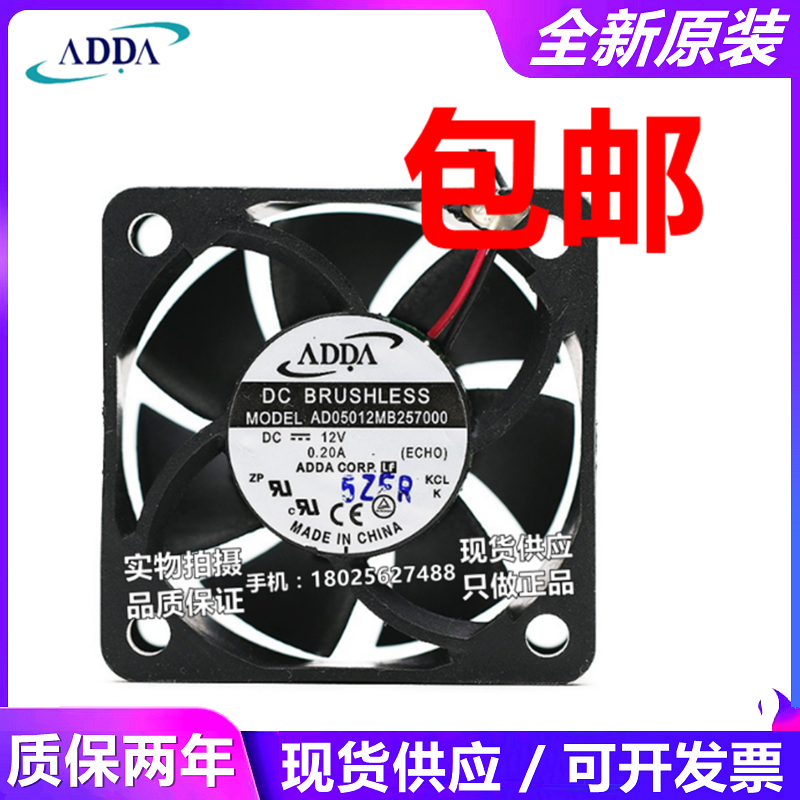 AD05012MB257000 AG05012UX205B00 AD5012UB-C7B PWM温控风扇5020