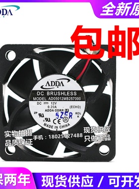 AD05012MB257000 AG05012UX205B00 AD5012UB-C7B PWM温控风扇5020