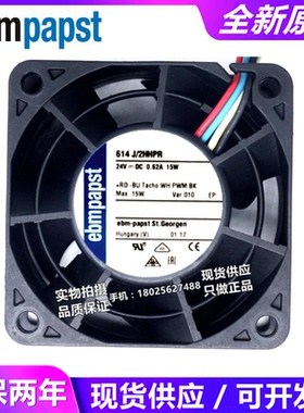 全新德  614J/2HHPR 6032 24V 15W 滚珠轴承 散热风扇