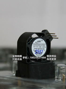 全新ADDA 2010 2CM AG02005DX107301液压轴承5V微型静音散热风扇
