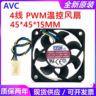 4515 12V 0.20A 原装 4.5cm DASA0515R2U 4线 PWM散热风扇 AVC
