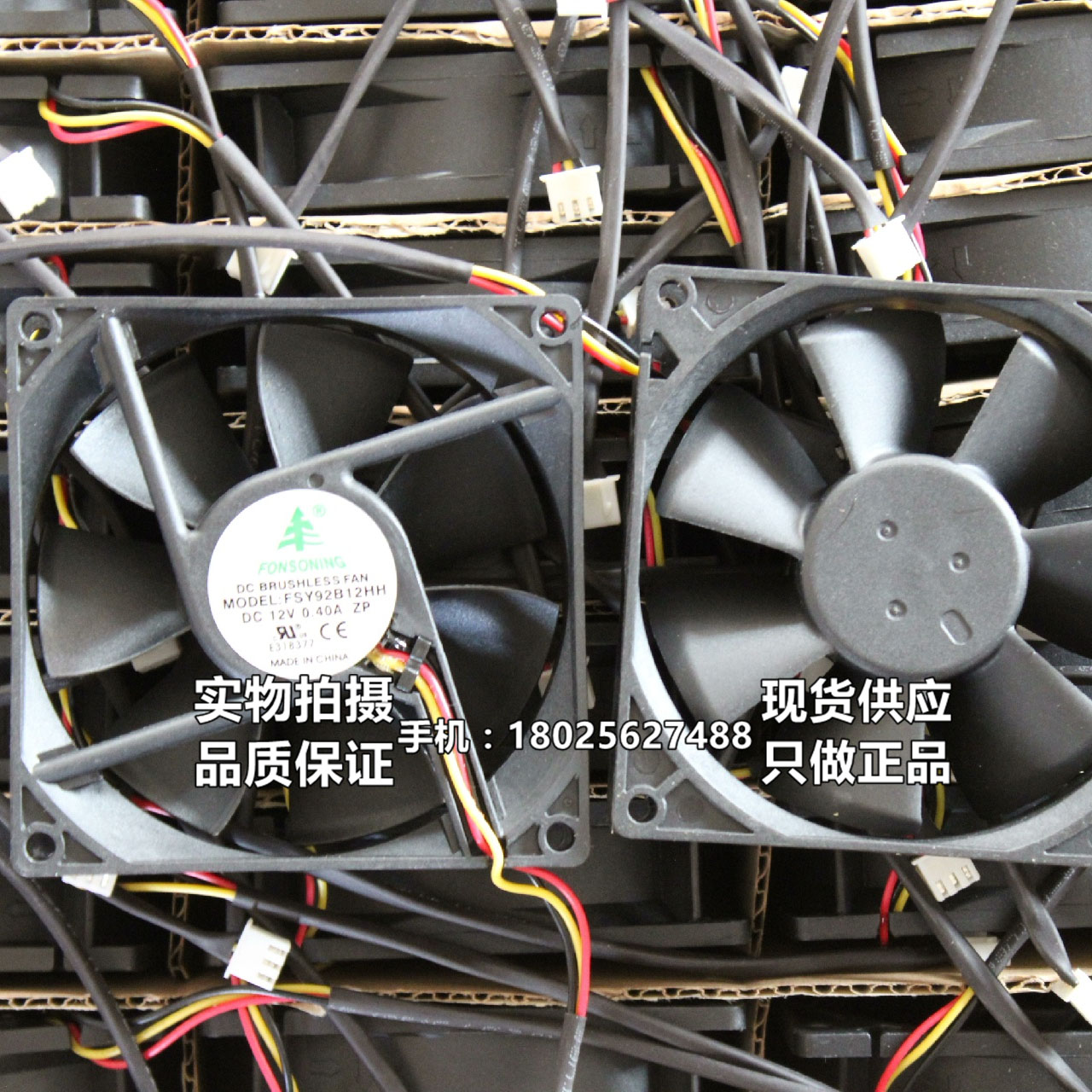 全新原装 FSY92B12HH 12V 0.40A 9.2CM 9225电脑机箱机柜散热风扇