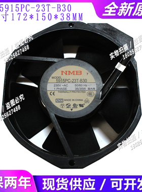 NMB 5915PC-23T-B30 17238 17厘米230V变频器风机UPS电源散热风扇