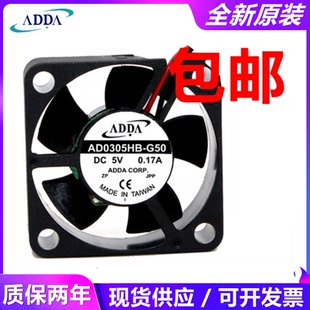 G56 原装 3010 AD0305MB G50 5V双滚珠风扇 台湾协喜ADDA