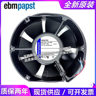风扇6424 17251 全新 12H 26w散热风扇 24V 1.1a