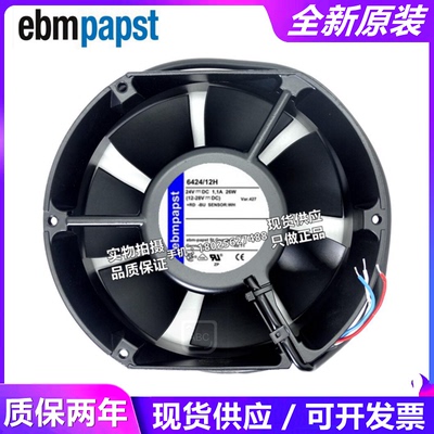 全新  风扇6424/12H 17251 24V 1.1a 26w散热风扇
