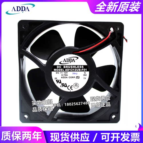 原装ADDA AD1212HB/UB/MB/LB/HS/HX-F51 12V 12038滚珠变频器风扇