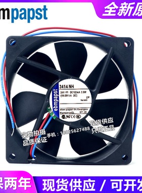 3414NH 24V 2.5W 全新原装正品 9025 高端设备风扇