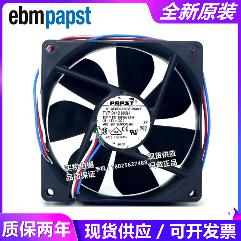 全新现货 风扇专售TYP 3412N/2H 9025 12V 2.5W
