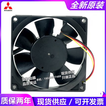 A540变频器风扇CA1322-H01 MMF-09C24TS-RM3 0.20A 质保1年