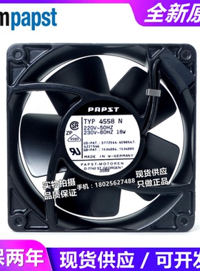 TYP4558N 220V 18W 120*120*38MM 12038 风扇 12CM 全金属