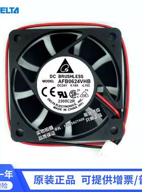 台达 AFB0624MB/HB/HHB/VHB 60*60*15MM 24V双滚珠变频器散热风
