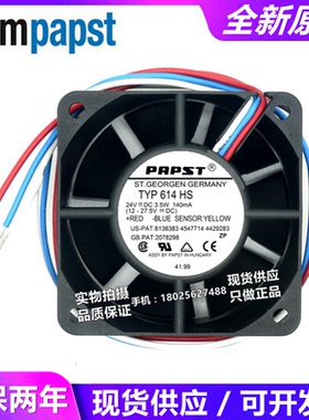 TYP 614 HS 24V 3.5W 140mA 6CM 6025 变频器风扇