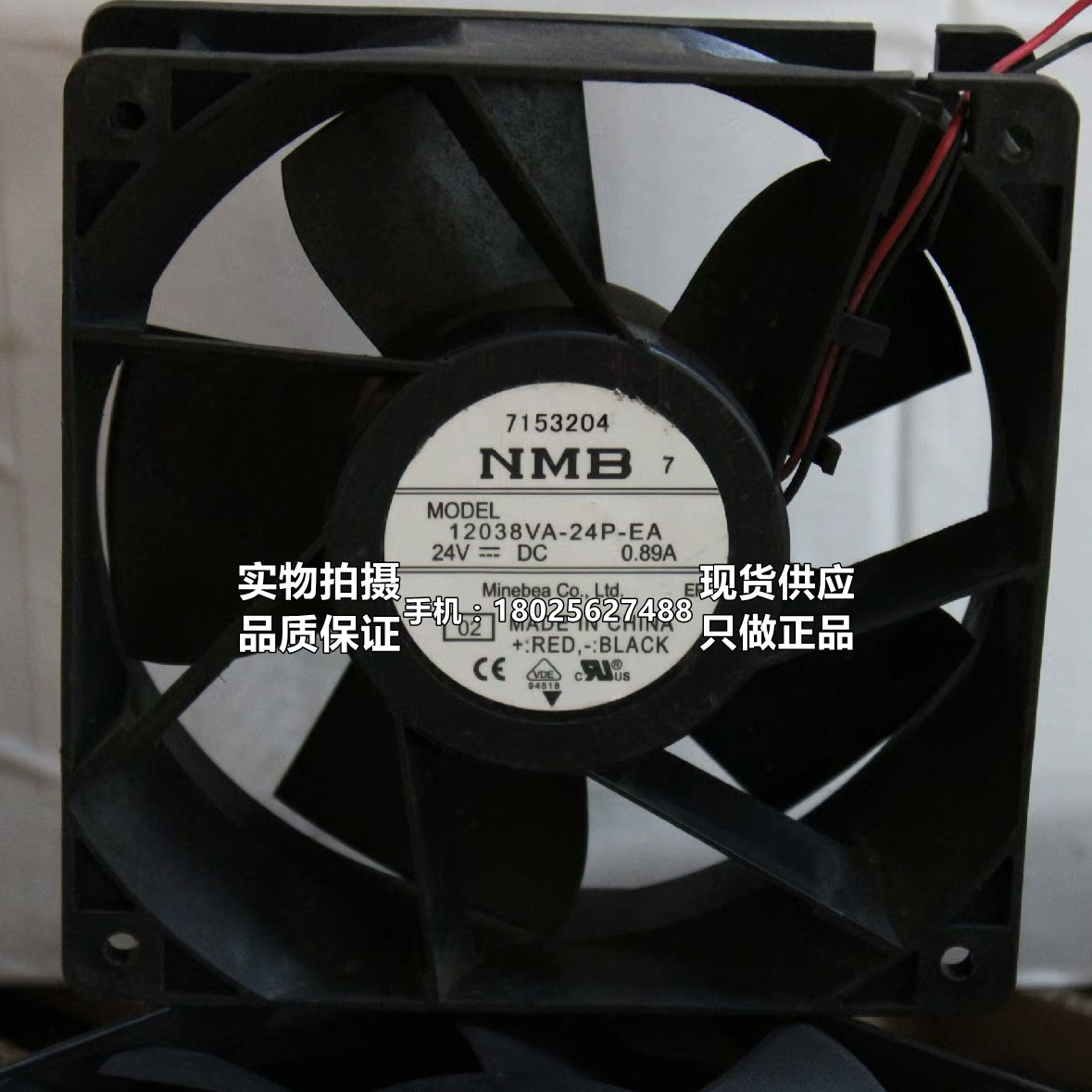 12038VA-24P-EA 24V 0.89A NMB 120*120*38MM 12cm大风量散热风扇