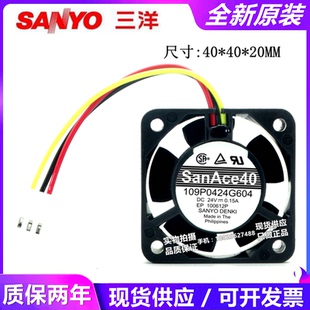 4020变频器FANUC SanAce40 0.15A 24V 4CM散热风扇 109P0424G604