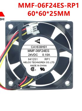 MMF-06F24ES-RP1 三菱E740变频器风扇CA1638H01 6025 24V