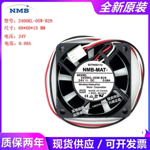 2406KL 05W 0.08A NMB 3线变频器散热风扇. 24V 6015 B20 原装 B29