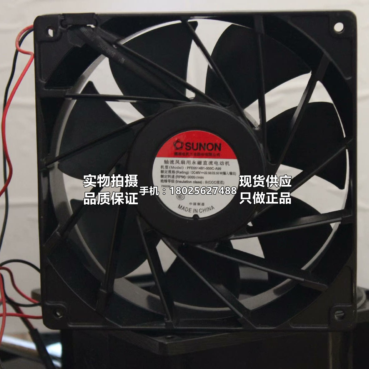 PFE0514B1-000C-A99 48V14050 金属铝框服务 器风扇