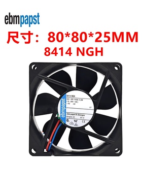 全新德国轴流风机 8414NGH风扇 8025 24V 2.8W高端仪器仪表风扇