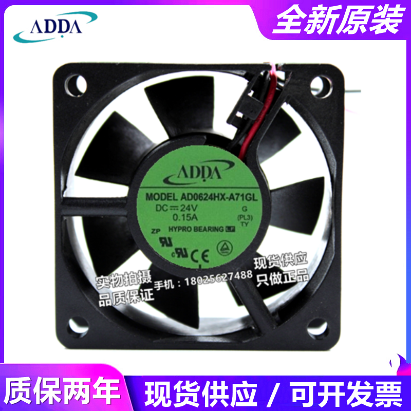 原装ADDDA协喜 AD0624HB/XB/US/HX-A70GL 24V 6025 6CM变频器风扇