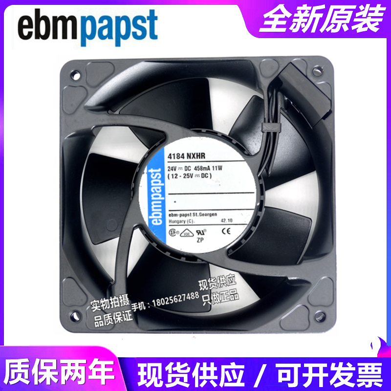 全新原装 TYP4184NXHR 12038 24V 11W散热风扇