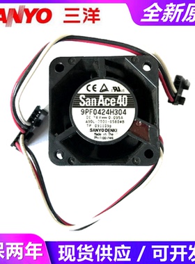 原装三洋SanAce 9PF0424H303/304/305 24V 4028 FNUAC发那科风扇