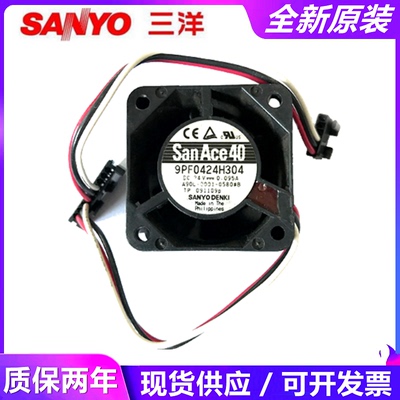 原装三洋SanAce 9PF0424H303/304/305 24V 4028 FNUAC发那科风扇