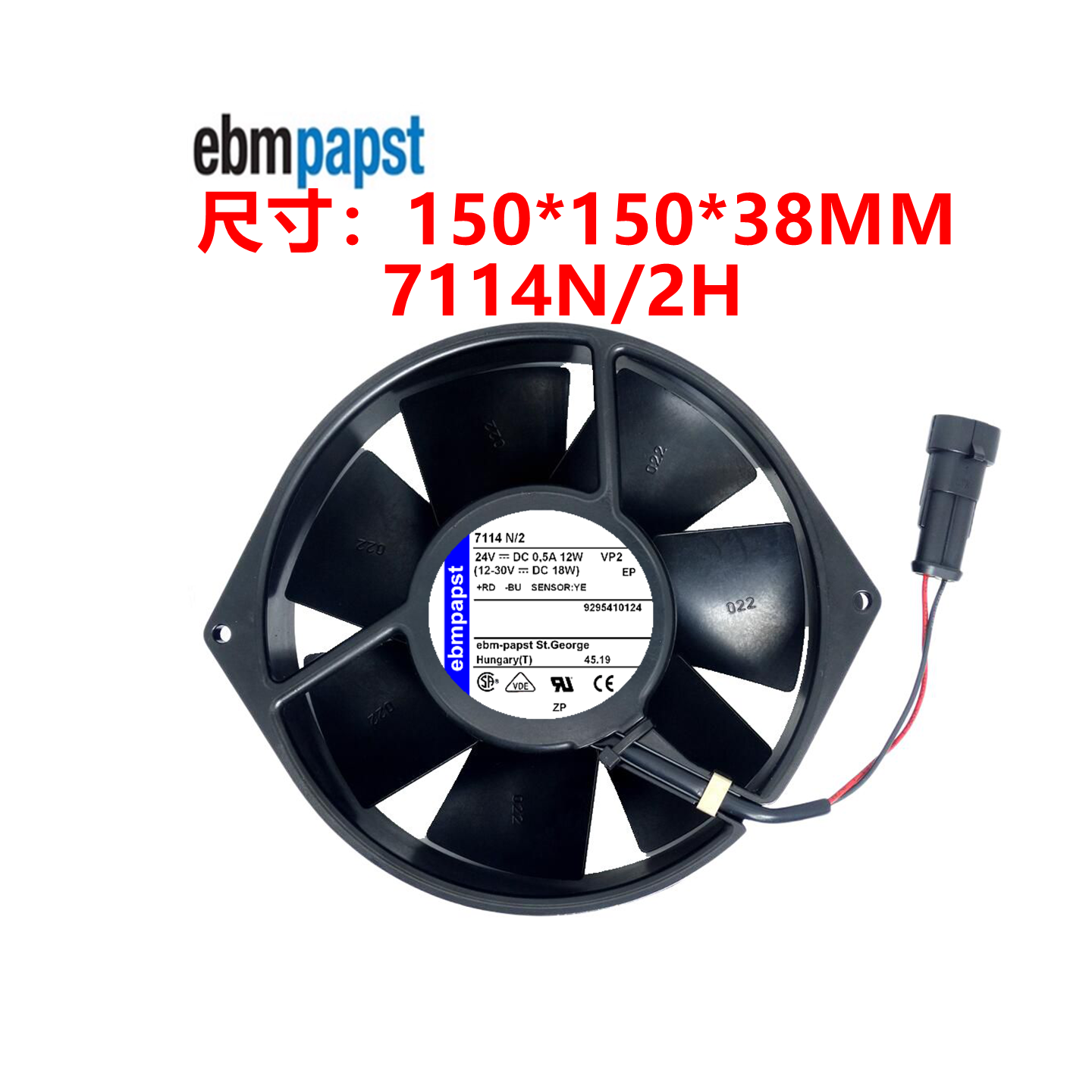 全新进口德国风机 TYP 7114N/2 15cm15038 24V12W变频器散热风扇