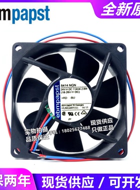 全新 轴流风机 8414NGH 8025 24V 2.8W高端仪器仪表风扇